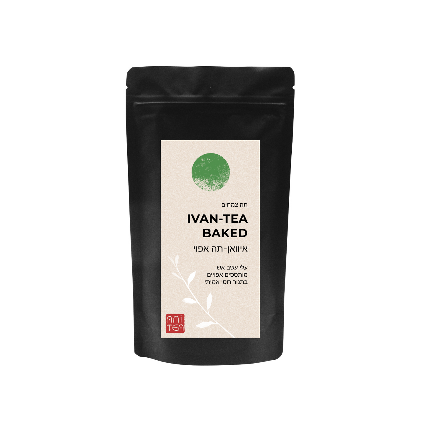 Иван-чай запеченный